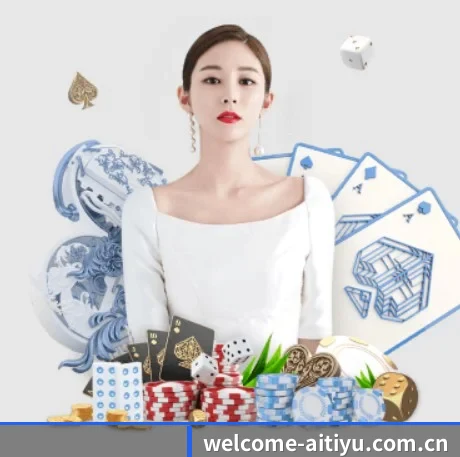 正式成立 - welcome-aitiyu.com.cn应运而生,获得国际认证资质,为用户打造合法合规的休闲互动平台。